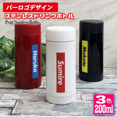 カーパーツ専門のAWESOME-JAPAN - ステンレスボトル｜Yahoo!ショッピング
