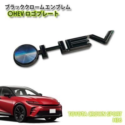 クラウンスポーツエンブレムの商品一覧 通販 - Yahoo!ショッピング