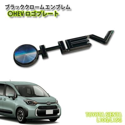 トヨタ ロゴのおすすめ人気商品一覧 通販 - Yahoo!ショッピング