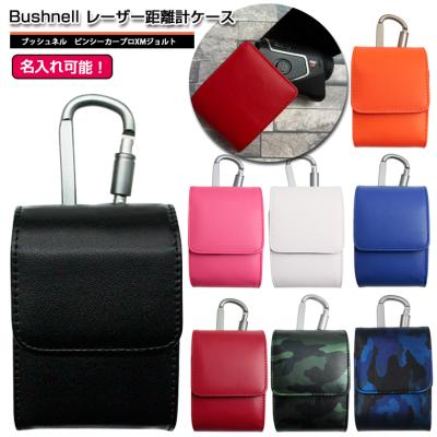 ピンシーカープロx2ジョルト ケース（ゴルフラウンド用品