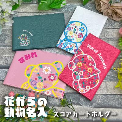 ゴルフ スコアカードケース 名入れ（ゴルフラウンド用品、アクセサリー
