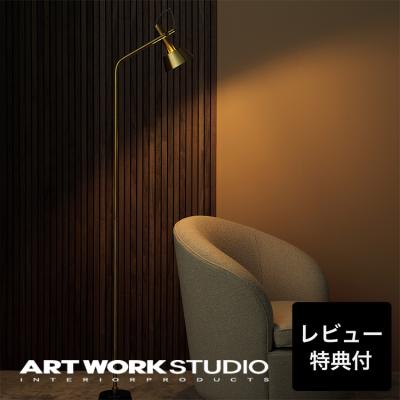 フロアライト（色：ゴールド系）｜照明、電球｜家具、インテリア