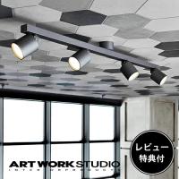 照明器具 アートワークスタジオ公式 ARTWORKSTUDIO シーリングライト シーリングランプ AW-0554E Grid | アートワークスタジオ公式 Yahoo!ショップ