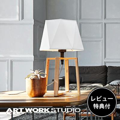 アートワークスタジオ公式 Yahoo!ショップ - デスクランプ｜Yahoo