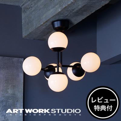 アートワークスタジオ（シーリングライト）｜シーリングライト、天井