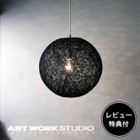 照明器具 アートワークスタジオ公式 ARTWORKSTUDIO ペンダントライト AW-0050 Mallee-pendant S | アートワークスタジオ公式 Yahoo!ショップ