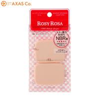 Rosy Rosa(ロージーローザ) メイクアップスポンジN スリム 2P | アクサスオンラインコレクション