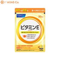 FANCL(ファンケル) ビタミンE 30日分(30粒) | アクサスオンラインコレクション