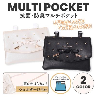 AXCIS - □ 移動ポケット｜Yahoo!ショッピング