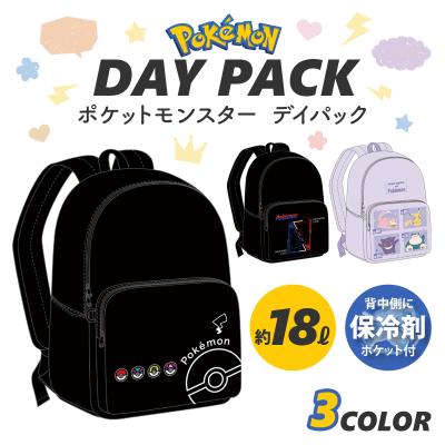 AXCIS - ポケットモンスター｜Yahoo!ショッピング