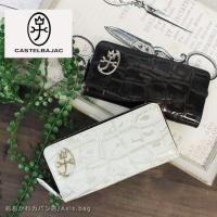 カステルバジャック CASTELBAJAC ラウンドファスナー 長財布 023623 正規取扱店 | Axis.bag ヤフー店