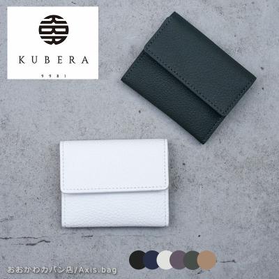 Axis.bag ヤフー店 - KUBERA 9981｜Yahoo!ショッピング