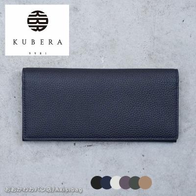 Axis.bag ヤフー店 - KUBERA 9981｜Yahoo!ショッピング
