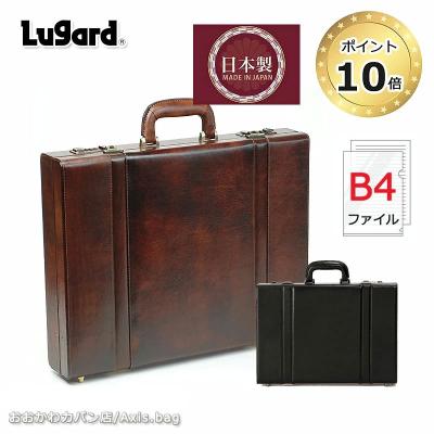 アタッシュケース 革（色：ブラウン系）のおすすめ人気商品一覧 通販