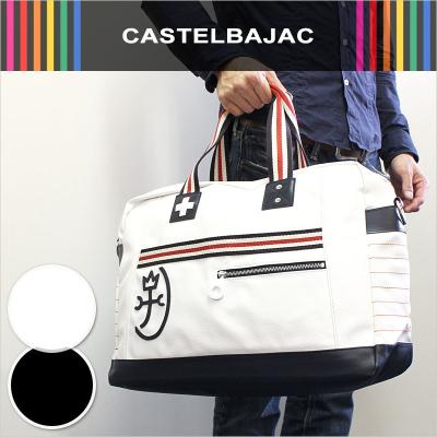 CASTELBAJAC（メンズボストンバッグ）（色：ホワイト系