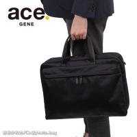 エースジーン ace.GENE 2way ビジネスバッグ 16/19L プロフレックス PROFLEX B4 67604 マチ拡張 | Axis.bag ヤフー店