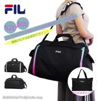 フィラ FILA 2way 拡張型 ボストンバッグ 60L 折りたたみ可能 7837 2WAY スポーツバッグ ボストンショルダー大容量  折り畳み 収納可能 | Axis.bag ヤフー店