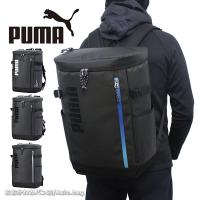 プーマ PUMA  スクエア型 リュック 33L アポロン J20356 バックパック スクールバッグ スクバ スポーツバッグ 高校生 中学生 大学生 アウトドア 正規取扱店 | Axis.bag ヤフー店