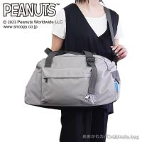 PEANUT ピーナッツ SNOOPY スヌーピー 2WAYボストンバッグ 40L SPZ-2897 | Axis.bag ヤフー店