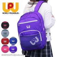 【閉店セール】 ワールドペガサス リュックサック 32L クイン WP003  ワッペ スクバ  WP 軽量 カラフル 通学鞄 通学かばん 学生カバン  返品交換不可 | Axis.bag ヤフー店