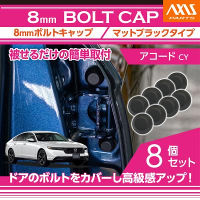 アコード その他外装パーツ｜外装パーツ｜自動車｜車、バイク、自転車
