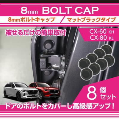 マツダ純正部品 cx-8（シーエックス／自動車） | 車、バイク、自転車