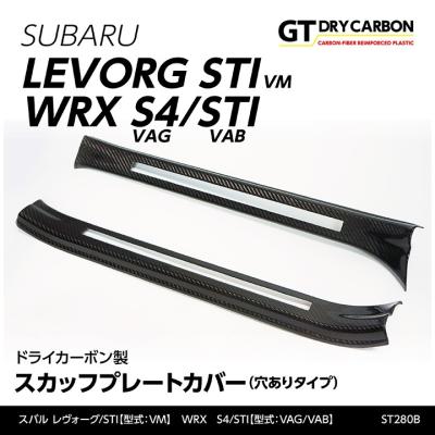 AXIS-PARTS ヤフー店 - レヴォーグ 【VM型】｜Yahoo!ショッピング