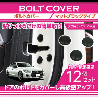 AXIS-PARTS ヤフー店 - スカイライン（V37）｜Yahoo!ショッピング