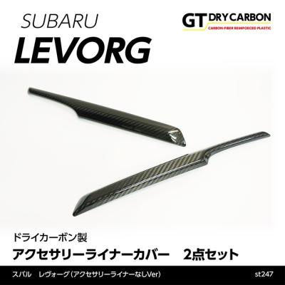 AXIS-PARTS ヤフー店 - レヴォーグ 【VM型】｜Yahoo!ショッピング