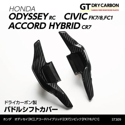 AXIS-PARTS ヤフー店 - シビック【FC1/FK7,8】|Yahoo!ショッピング AXIS-PARTS ヤフー店 - シビック【FC1/FK7,8】|Yahoo!ショッピング