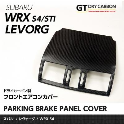 AXIS-PARTS ヤフー店 - カーボンパーツ｜Yahoo!ショッピング