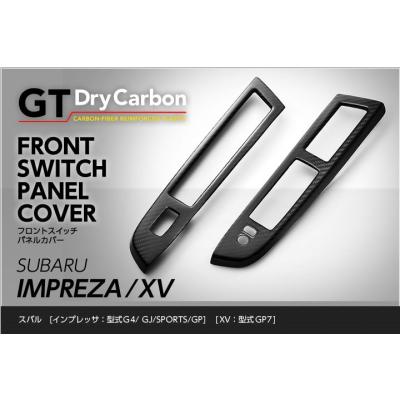 アクシスパーツ 左右パネルのみ GTドライカーボン アクシスパーツ 左右パネルのみ GTドライカーボン 楽天市場