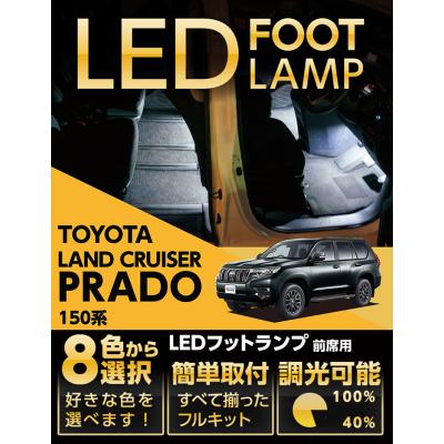 AE101 レビン/トレノ/セレス/マリノ　純正オプション　フットランプ AXIS-PARTS ヤフー店 - トヨタ-TOYOTA｜Yahoo!ショッピング