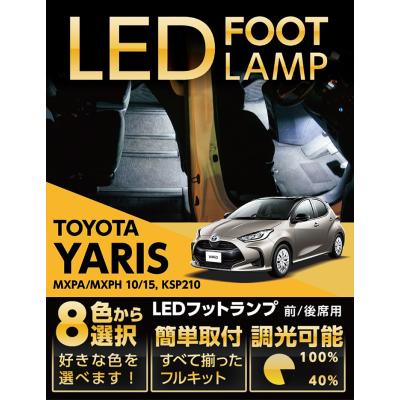 AXIS-PARTS ヤフー店 - トヨタ-TOYOTA｜Yahoo!ショッピング