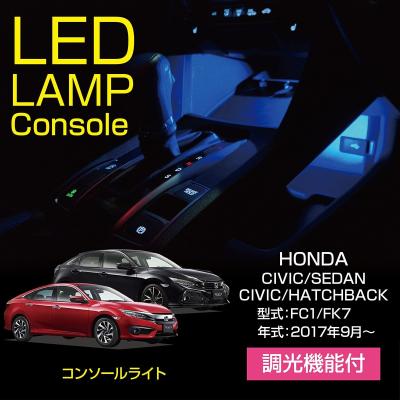 AXIS-PARTS ヤフー店 - シビック（FC1/FK7,8）｜Yahoo!ショッピング
