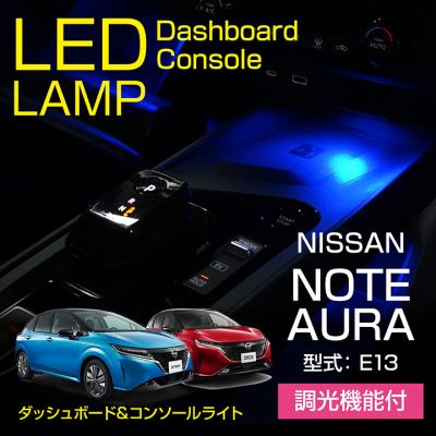 E13オーラヘッドライト右 AXIS-PARTS ヤフー店 - オーラ（E13）｜Yahoo!ショッピング