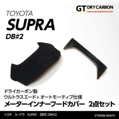 AXIS-PARTS ヤフー店 - 東レ製ウルトラスエード商品｜Yahoo!ショッピング
