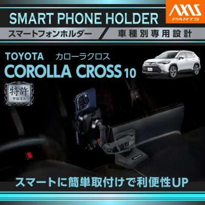 AXIS-PARTS ヤフー店 - トヨタ｜Yahoo!ショッピング