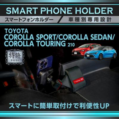 AXIS-PARTS ヤフー店 - スマートフォンホルダー｜Yahoo!ショッピング