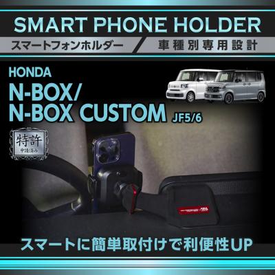 AXIS-PARTS ヤフー店 - スマートフォンホルダー｜Yahoo!ショッピング