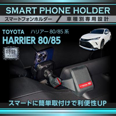 AXIS-PARTS ヤフー店 - ハリアー（80系）｜Yahoo!ショッピング
