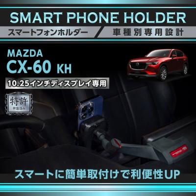 AXIS-PARTS ヤフー店 - CX-60（KH）｜Yahoo!ショッピング
