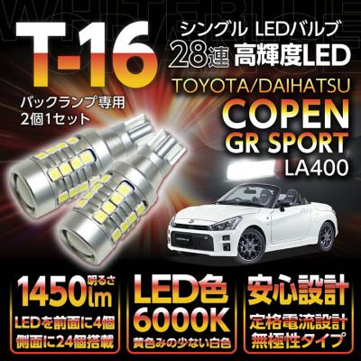 AXIS-PARTS ヤフー店 - コペン GRスポーツ（LA400）｜Yahoo!ショッピング