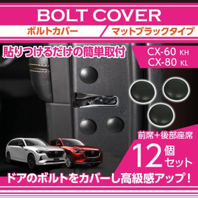 AXIS-PARTS ヤフー店 - CX-80（KL）｜Yahoo!ショッピング