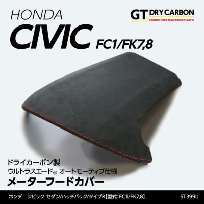 AXIS-PARTS ヤフー店 - 東レ製ウルトラスエード商品｜Yahoo!ショッピング