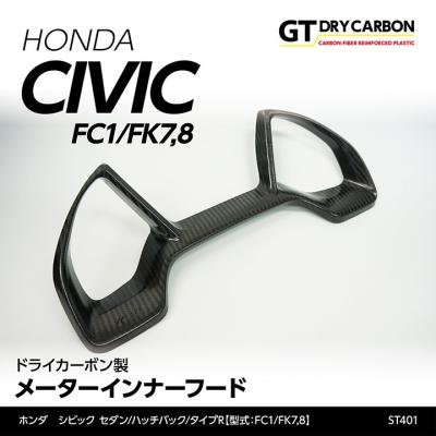AXIS-PARTS ヤフー店 - シビック【FC1/FK7,8】｜Yahoo!ショッピング