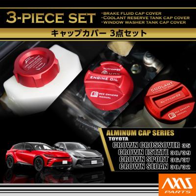 AXIS-PARTS ヤフー店 - クラウンスポーツ（36/37系）｜Yahoo!ショッピング