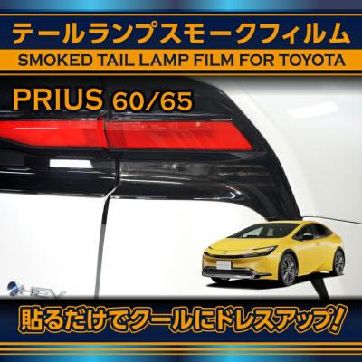 AXIS-PARTS ヤフー店 - プリウス（60/65系）｜Yahoo!ショッピング