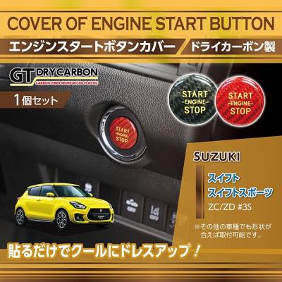 AXIS-PARTS ヤフー店 - スイフト|Yahoo!ショッピング AXIS-PARTS ヤフー店 - スイフト|Yahoo!ショッピング