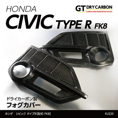 AXIS-PARTS ヤフー店 - シビック【FC1/FK7,8】|Yahoo!ショッピング AXIS-PARTS ヤフー店 - シビック【FC1/FK7,8】|Yahoo!ショッピング